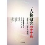  один человек . изучение. .... талант изучение. новый ../ Matsuo .( автор ),.. один ( автор ), Matsubara .( автор 
