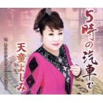 5 час. . машина ./ небо .. пятна 