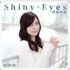  Цу рисовое поле. радио [..-!!] Thema songCD Shiny Eyes( роскошный версия )/ Цу рисовое поле прекрасный волна 