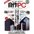  собственное производство PCba Eve ru(2015) 100% Mucc серии / информация * сообщение * компьютер 