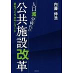  человек . снижение времена. публичность объект модифицировано кожа / внутри глициния ..( автор )