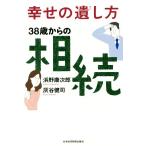 ... .. person 38 лет c ../... следующий .( автор ), пепел ...( автор )