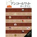  Anne call ватт * сигнал chiminlalachita/JTBpa желтохвост sing