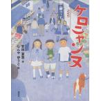 keronyann. тяпка . библиотека / дешево рисовое поле лето .( автор ),......