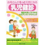 o. san . более изначальный быть внимательным .... no. 2 версия ... легко .... креветка tens&amp; technique / вода ..