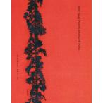  mina perhonen. teki стиль mina Perhonen textile 1995-2005/ mina perhonen ( автор )