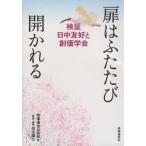  дверь. крышка ...... осмотр доказательство день средний .... стоимость ../ час . сообщение выпускать отдел ( сборник человек ), доверие futoshi . три ( прочее )