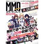 Miku Miku Dance стартер упаковка (2015) 100% Mucc серии / информация * сообщение * компьютер 