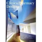 Clinic&amp;Pharmacy Design/ shotenkenchiku фирма ( сборник человек )
