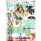 Replicant(VOL.50)... структура форма прекрасный bamboo Mucc / хобби * устройство на работу гид * квалификация 