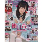  голос актера pala кости R(vol.6) 2015 шт голова общий сила специальный выпуск добродетель . синий пустой AKITA DX серии / голос актера pala кости R редактирование часть ( сборник человек )