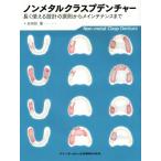  non metal Class pten коричневый -/. рисовое поле часть super ( автор )