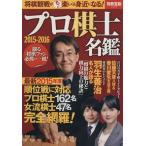  Pro .. название .(2015-2016) отдельный выпуск "Остров сокровищ" / "Остров сокровищ" фирма 