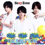 Cha-Cha-Cha チャンピオン(通常盤)/Sexy Zone(timelesz)