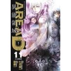 AREA D 異能領域(11) サンデーCSP/梁慶一(著者),七月鏡一