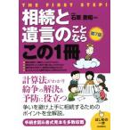 ...... .. если это 1 шт. no. 7 версия Hajime no Ippo / камень . Тоёакэ ( автор )
