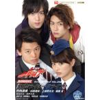  Kamen Rider Drive герой книжка (VOL.ONE) RemodeL TV гид HERO VISION специальный версия TOKYO NEWS MOO