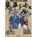 . flat ... каждый день Mucc a Mu z сборник / история * география 