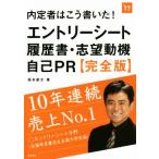  внутри . человек. .. писал! заявление о приеме на работу резюме *.. перемещение машина сам PR совершенно версия (*17) высота .. устройство на работу sili