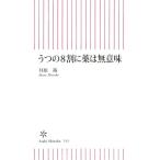 u.. 8 сравнительно лекарство. нет значение утро день новая книга 515/...( автор )
