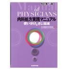  внутри . место person практика manual модифицировано . no. 2 версия используя разделение . ложка учитывая / Япония . пол внутри ...( сборник человек )
