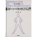  спорт * Vaio механизм niks введение модифицировано ... смотреть .. Note / деньги ..( автор )