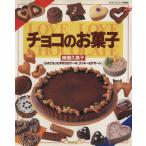  шоко. сладости мой жизнь серии /... прекрасный .