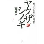yak The . инструмент для проволоки gi. река . серия изначальный общий длина. волна .. раз . запись / takada . гора ( автор )