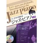  код из начало . Jazz * фортепьяно введение код имя только . Jazz фортепьяно .slasla...!/. земля ..