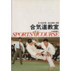 .. дорога .. спорт V course /.. рисовое поле документ Akira ( автор ),. гора ..( автор )