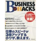  бизнес - ks работа. скорость .3 раз выше делать маленький wa The,..../ бизнес * экономика 