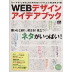 WEB дизайн I der книжка M tien* Mucc / информация * сообщение * компьютер 