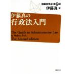 . глициния подлинный. административное право введение no. 2 версия .. повторный на данный момент версия /. глициния подлинный ( автор )