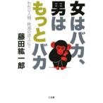  женщина. baka, мужчина. более baka трещина . человек вид,... . сверху ../ глициния рисовое поле . один .( автор )