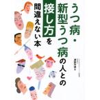u. болезнь * новая модель .. болезнь. человек .. контактный . person . ошибка нет книга@/. часть .*( автор )