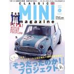 CLASSIC MINI magazine(vol.31(2015June)) [ похоже был. .!] Project M.B.MOOK/ журнал box 