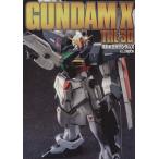 GUMNDAM X THE 3D 機動新世紀ガンダムX HOBBYJAPAN MOOK/ホビージャパン