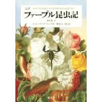 . перевод мех bru насекомое регистрация no. 9 шт ( внизу )/ Jean * Anne li* мех bru( автор ), внутри книга@ большой Saburou 