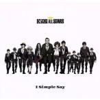 Ｉ　Ｓｉｍｐｌｅ　Ｓａｙ／ＴＨＥ　Ｋｉｎｇ　ＡＬＬ　ＳＴＡＲＳ