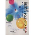 klieita- поэтому. печать путеводитель DTP введение сборник коммерческий * фото * серии / информация * сообщение * компьютер 