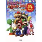  Nintendo 3DS мозаика and Dragons Super Mario Brothers выпуск wonder жизнь специальный / Shogakukan Inc. 