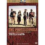  Professional / балка to* Lancaster, Lee *ma- vi n, Robert * Ryan, Richard *bru
