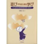  развлечение из. ..... сейчас, ребенок. таблица на данный момент деятельность ... править / цветок колесо .( сборник человек )