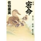 .книга@. жизнь ( шт . 4 ). покупатель . месяц ... фирма библиотека /... Британия ( автор )