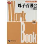 .. уход (2) маленький . уход новый Work книжка 10/ земля . свет .( автор ), камень ...( автор )