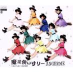  7 вращение ..../. дрова ../ Sally the Witch (C)/ Anne jurum