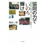 . такой же. сила ... . блестящий . медицинская помощь сырой .*.. поддержка * регион целиком здоровье .../ запад . один .( автор )
