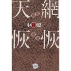  небо сеть ../ Nakamura . один ( автор )