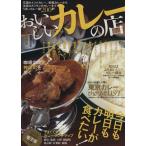 o... карри. магазин столичная зона версия ..MOOK/..