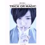 .. sho futoshi PHOTO COLLECTION TRICK OR MAGIC роман альбом /.. sho futoshi 